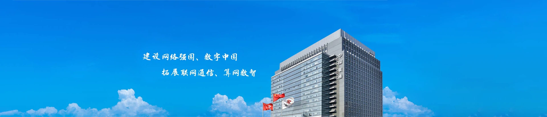 南昌县联通宽带