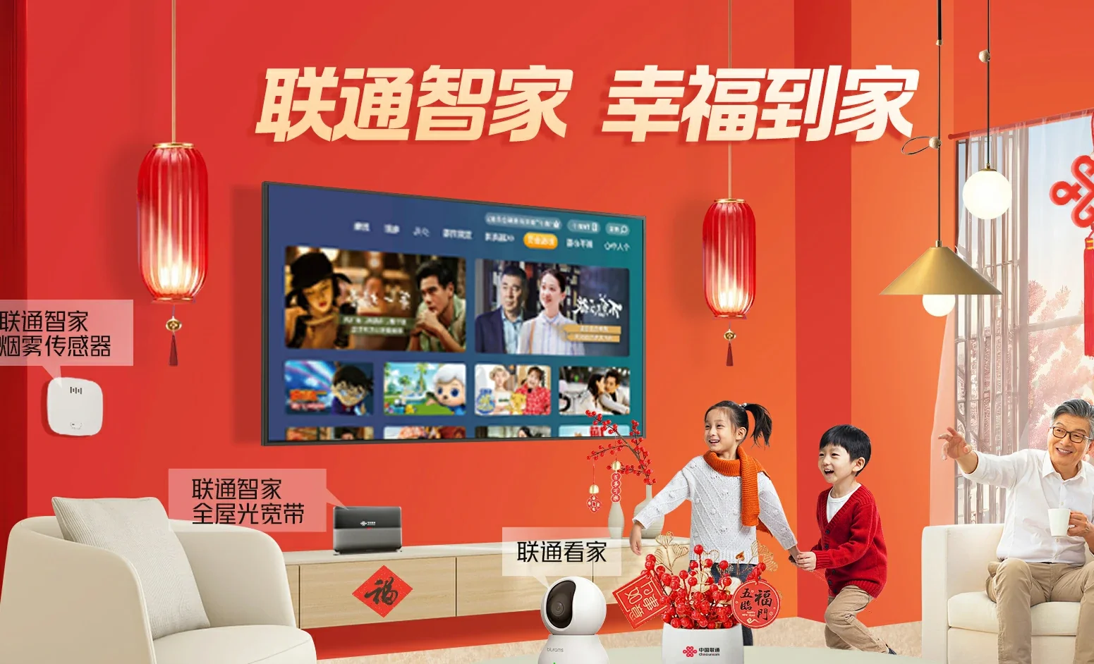 南昌县中国联通