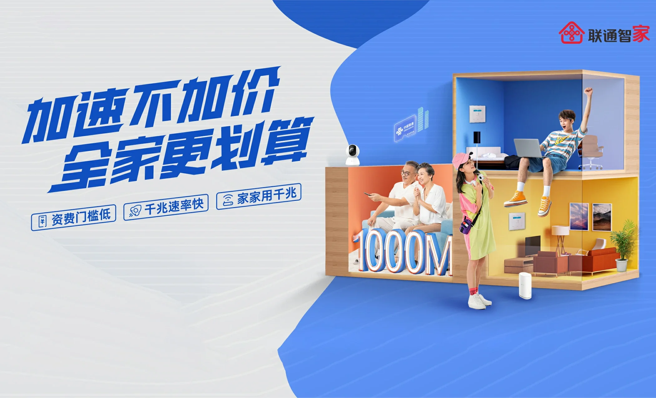 南昌县中国联通